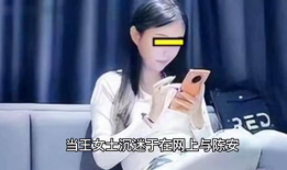 91小少妇在直播,揭秘网络红人的魅力与影响力